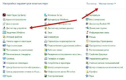 Microsoft - друг хардуер - MTP устройство