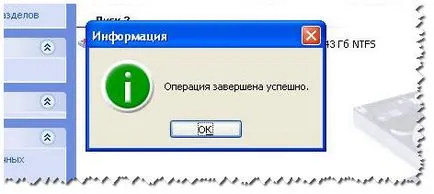 Промяна на файловата система на стик NTFS на, споделят своя опит компютър