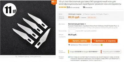 cuțit lama model pe discount AliExpress și livrare