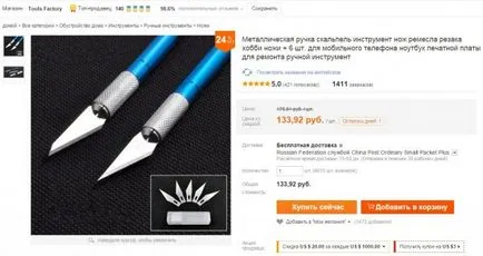 cuțit lama model pe discount AliExpress și livrare