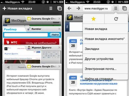 Versiune mobilă de crom, cum se instalează aypad browser-ul Chrome