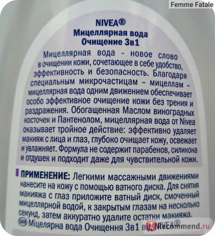 Micelara nivea apă de curățare 3 în 1 - „să ajungă la adevăr, ceea ce este apa micelare