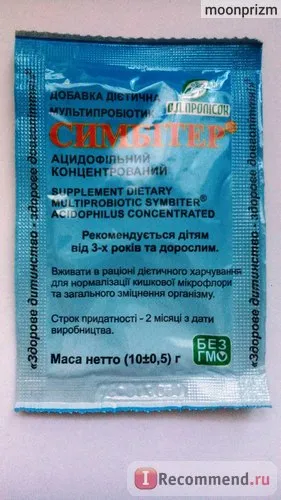 Multiprobiotics Symbiter symbiter ацидофилус - «Symbiter ацидофилни за възрастни и Symbiter-2