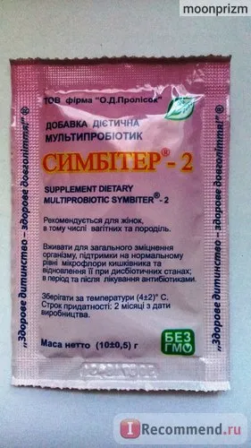 Multiprobiotics Symbiter symbiter acidophilus - «Symbiter acidophilic felnőtteknek és Symbiter-2