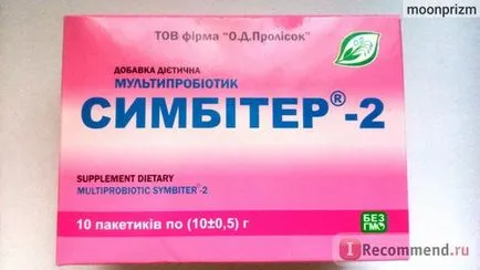 Multiprobiotics Symbiter symbiter ацидофилус - «Symbiter ацидофилни за възрастни и Symbiter-2