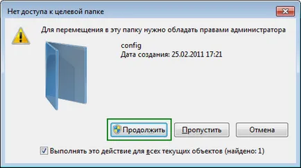 Конфигуриране на VPN (OpenVPN) Windows 7 (инструкции стъпка по стъпка със снимки)