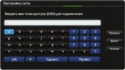 Създаване на интернет на вашия телевизор Samsung Smart TV