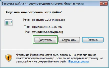 Konfigurálása VPN (OpenVPN) windows 7 (lépésről lépésre képekkel)