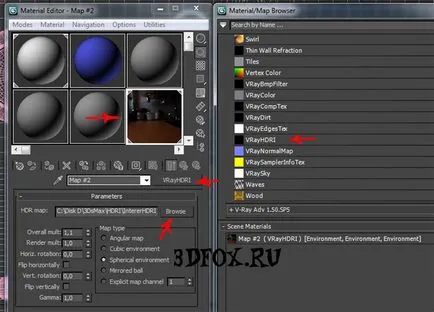 Reglarea v-ray cu harta HDRI în 3ds Max, lecții în 3d max