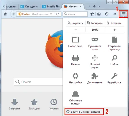 Персонализиране Mozilla Firefox