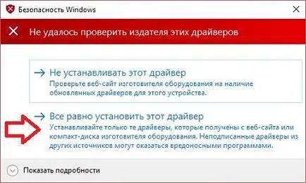 Roata nu funcționează pe Windows 10, de pe blog