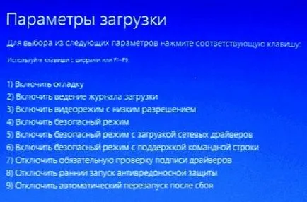 Roata nu funcționează pe Windows 10, de pe blog