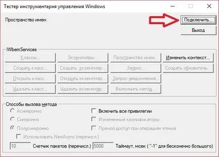 Roata nu funcționează pe Windows 10, de pe blog