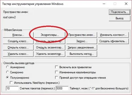 Roata nu funcționează pe Windows 10, de pe blog