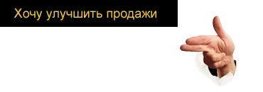 Mi kell több az ügyfelek számára a fogászati ​​támogatása és előmozdítása fogászati ​​szolgáltatások