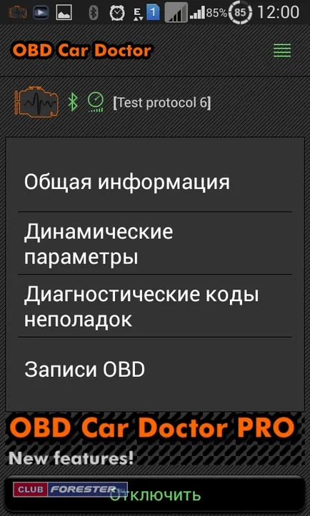 OBD 2 скенер на двигателя диагностика - поправи го заедно лесовъд - клуб Subaru Forester