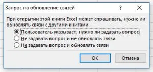 Mi általánosítani intelligens külső hivatkozások és a konszolidáció az Excel