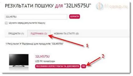 Actualizarea firmware-ului televizorului LG (Smart TV) prin Internet, sau unitatea flash USB