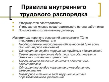 Обяснителна записка относно липсата на работното място проба, например, данните, регистрацията