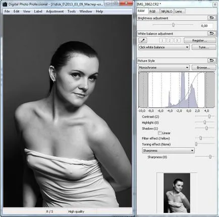 Обработка на изображения в RAW (снимки обработката първичен) формат, аз го правя