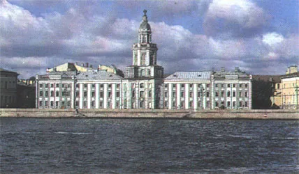 За Санкт Петербург - създаването на кабинета на куриози - първият български музей