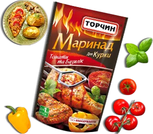 Маринати, продукт, Torchin