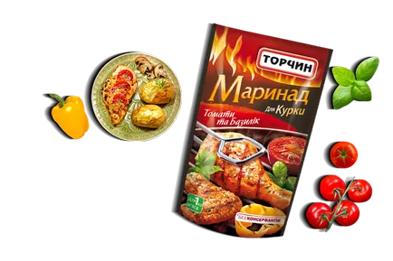 Маринати, продукт, Torchin