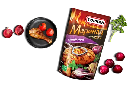 Маринати, продукт, Torchin