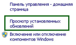 Kikapcsolása a frissítés Windows 10, és távolítsa el a tálca ikon