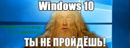 Изключване на ъпгрейд към Windows 10 и премахване на иконата в лентата