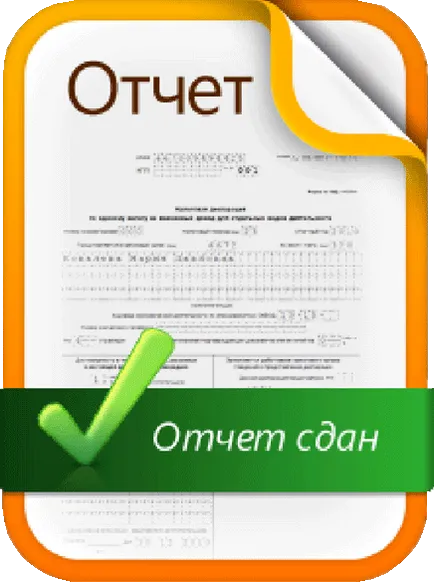 Докладване 2М, НВОС, малки и средни предприятия