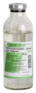 Parafaringealny лечение на абсцес, причинява, прогноза