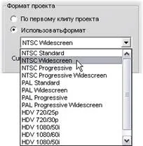 параметри на проекта, връхна точка на студио