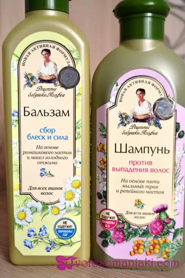 Revizuirea pe sampon si balsam de par de la bunica Agafia