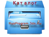 software de bază personale - descărcare gratuită și fără înregistrare a software-ului de bază cu caracter personal în limba rusă