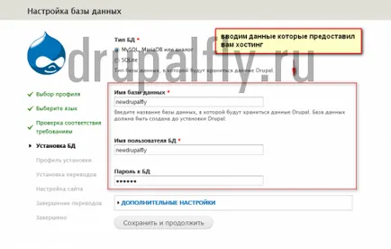 Se transferă site-ul la un denwer hosting