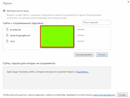 parole migrând browserul Google Chrome (exporturi și importuri)