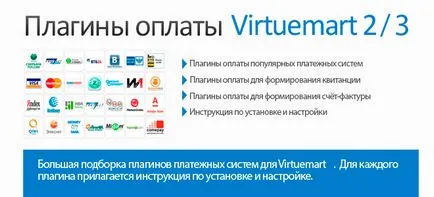 fizetési plugin VirtueMart 2