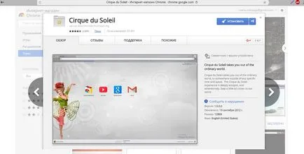 Plugin-uri pentru Yandex teme de browser pentru Yandex browser