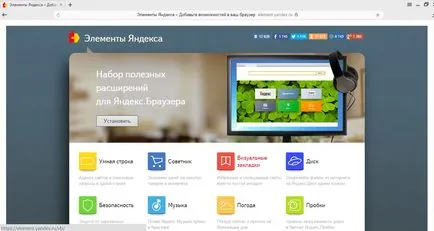 Plugins Yandex böngésző téma Yandex Browser