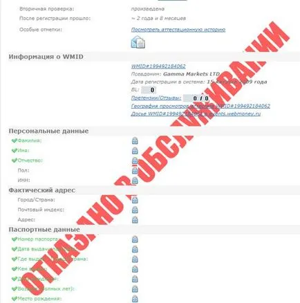 Miért cégek devlani (devlani) és gamma (y) leállt a WebMoney fizetési rendszer