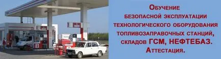 Подготовка за ADR, успехът в изпита 100%