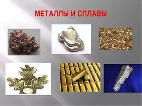 Поле на мечтите - човекът, понякога се топи - 9 писма