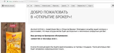 Купуването и продаването на валута в обмена чрез брокер отваряне образователна програма