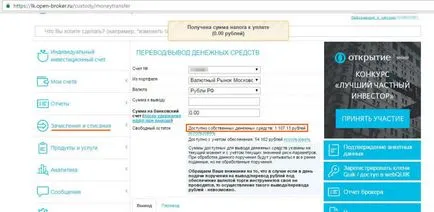 Купуването и продаването на валута в обмена чрез брокер отваряне образователна програма