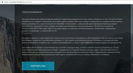 Cumpărarea și vânzarea de valută în schimbul prin intermediul unui broker de deschidere a programului educațional