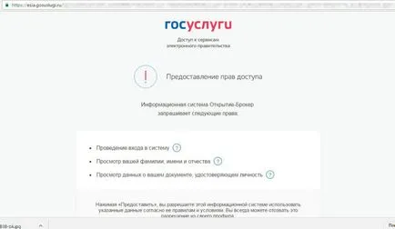 Купуването и продаването на валута в обмена чрез брокер отваряне образователна програма