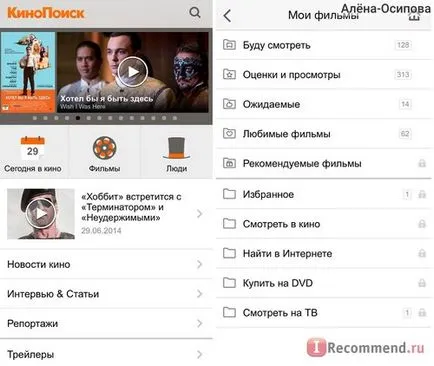 Portal film - „ce-aș face fără să-l fac pe site-ul are toate facilitățile pentru iubitorii de film