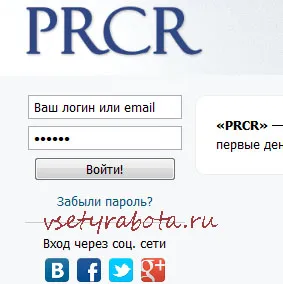 Prcr revizuire și feedback-ul - a face bani pe internet