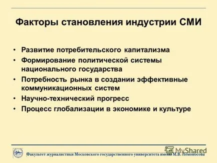 Prezentarea pe conceptele de bază mediaekonomika mediaekonomika conceptele de bază ale elementele de bază ale economiei